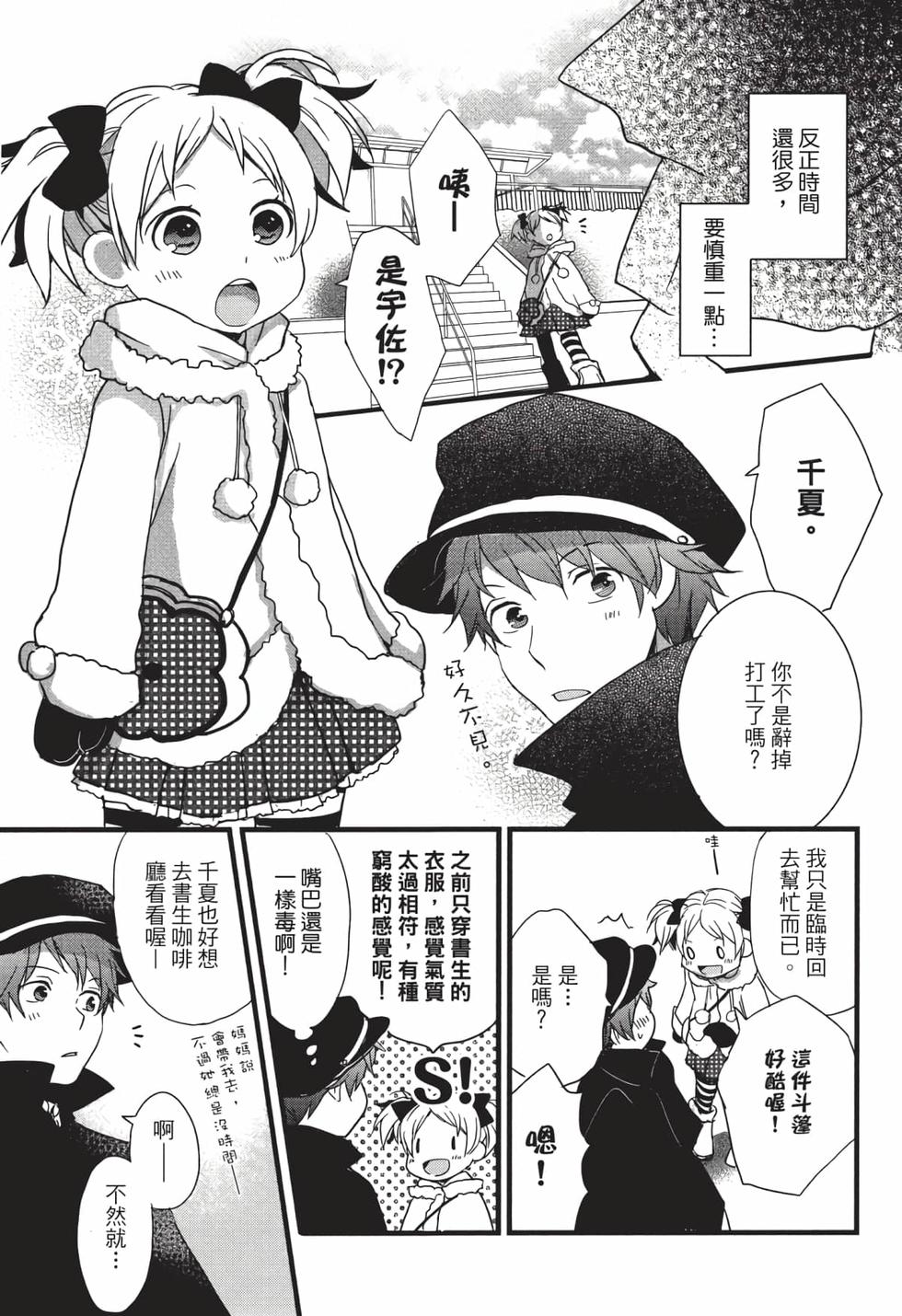 第117页