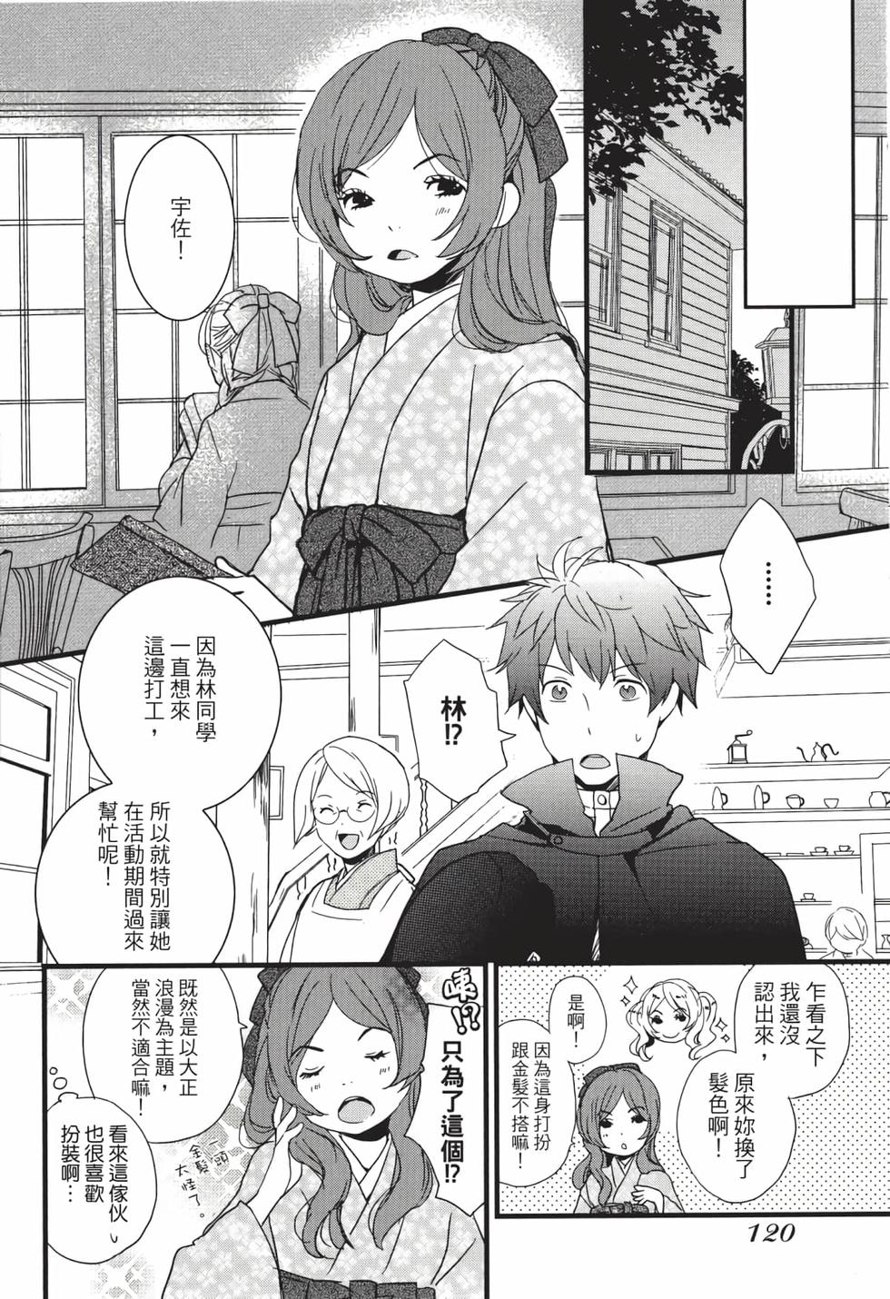 第118页