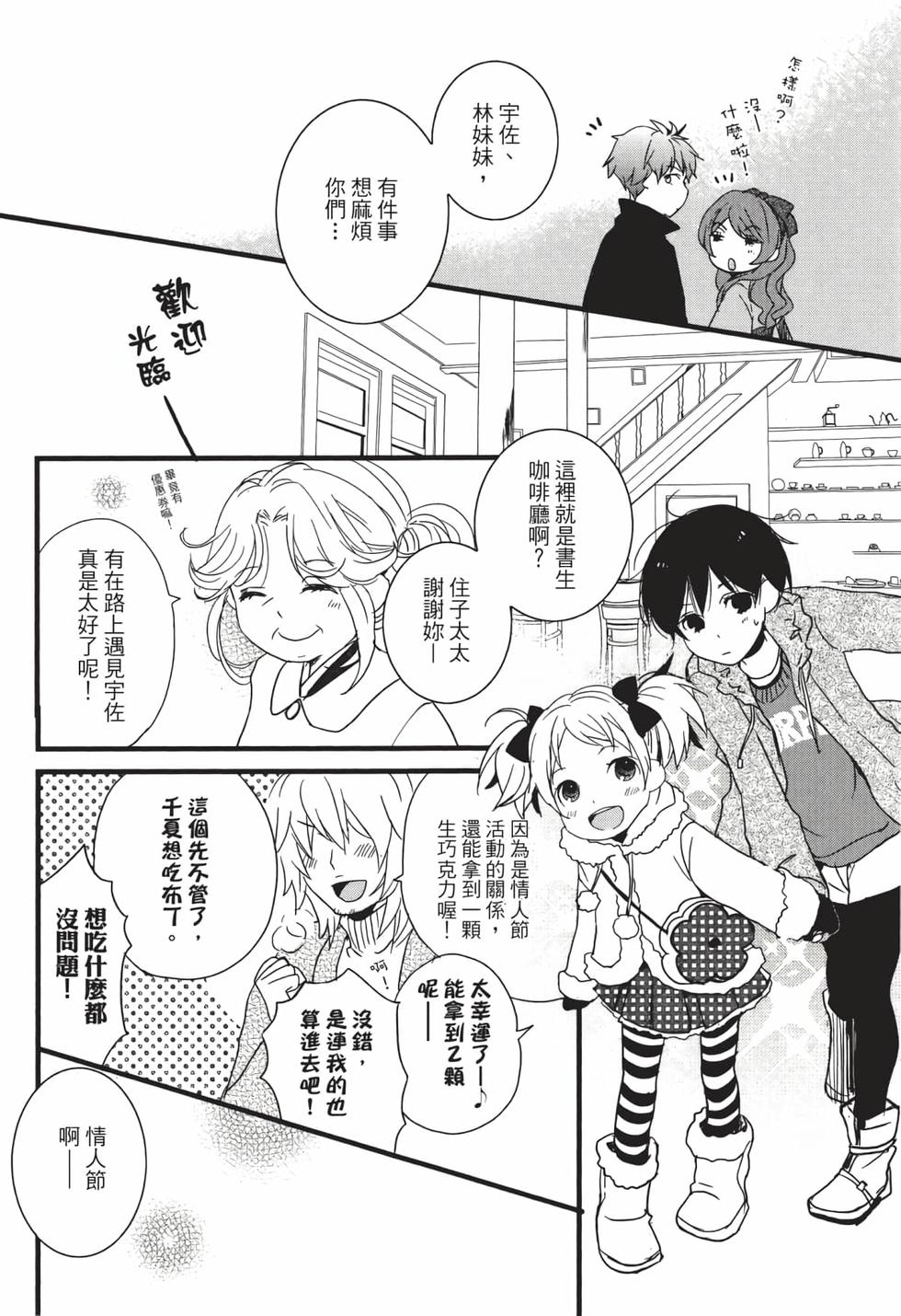 第120页