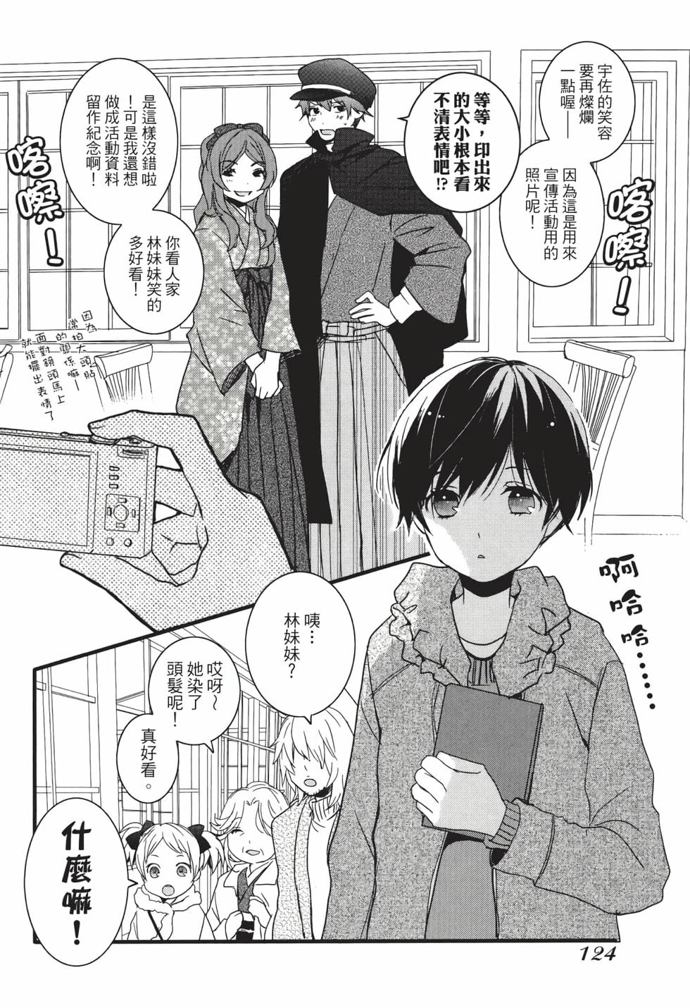 第122页