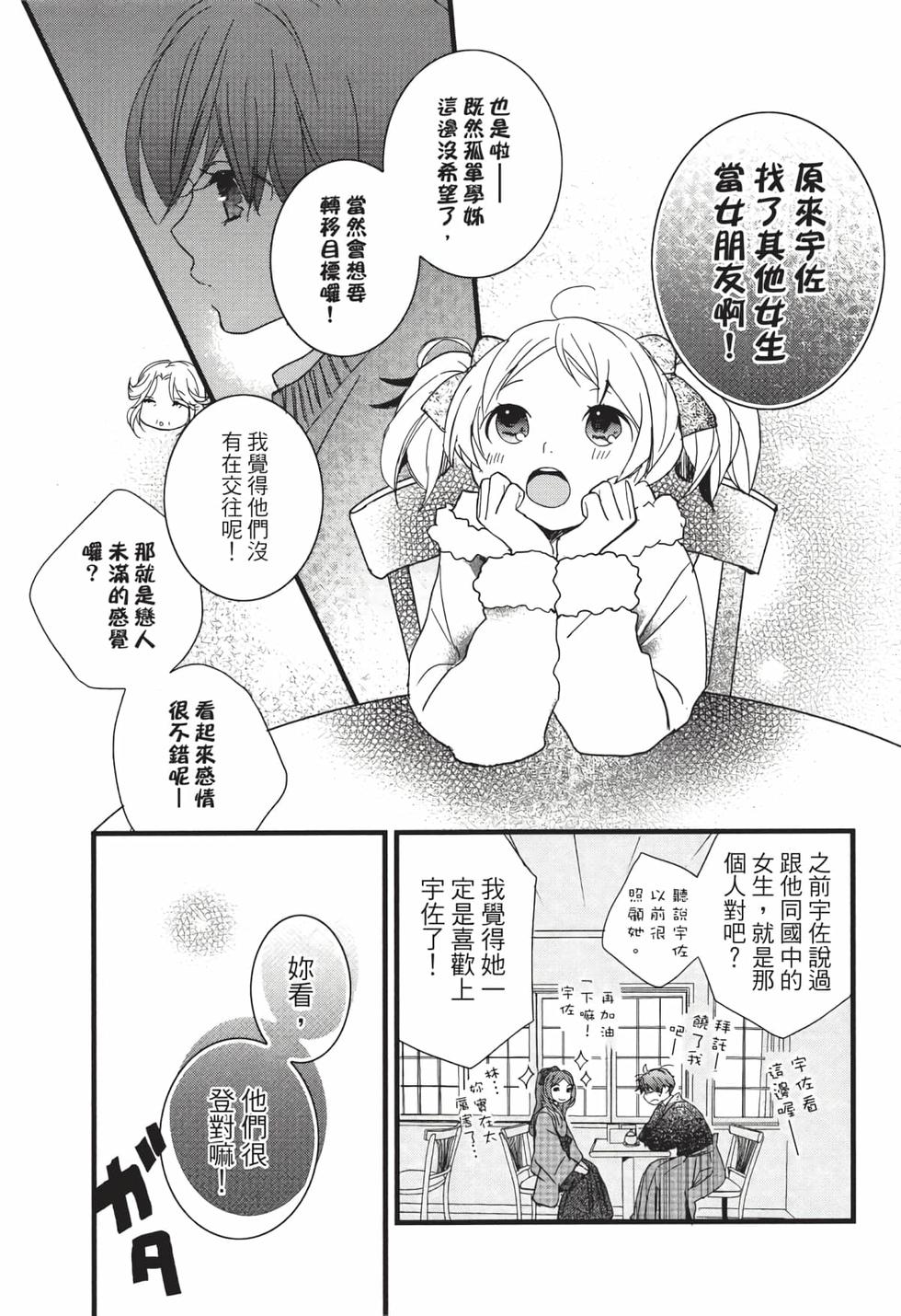 第123页