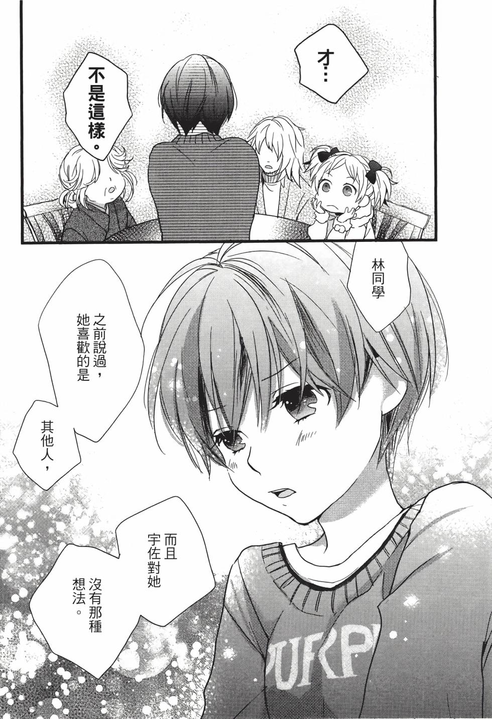 第124页