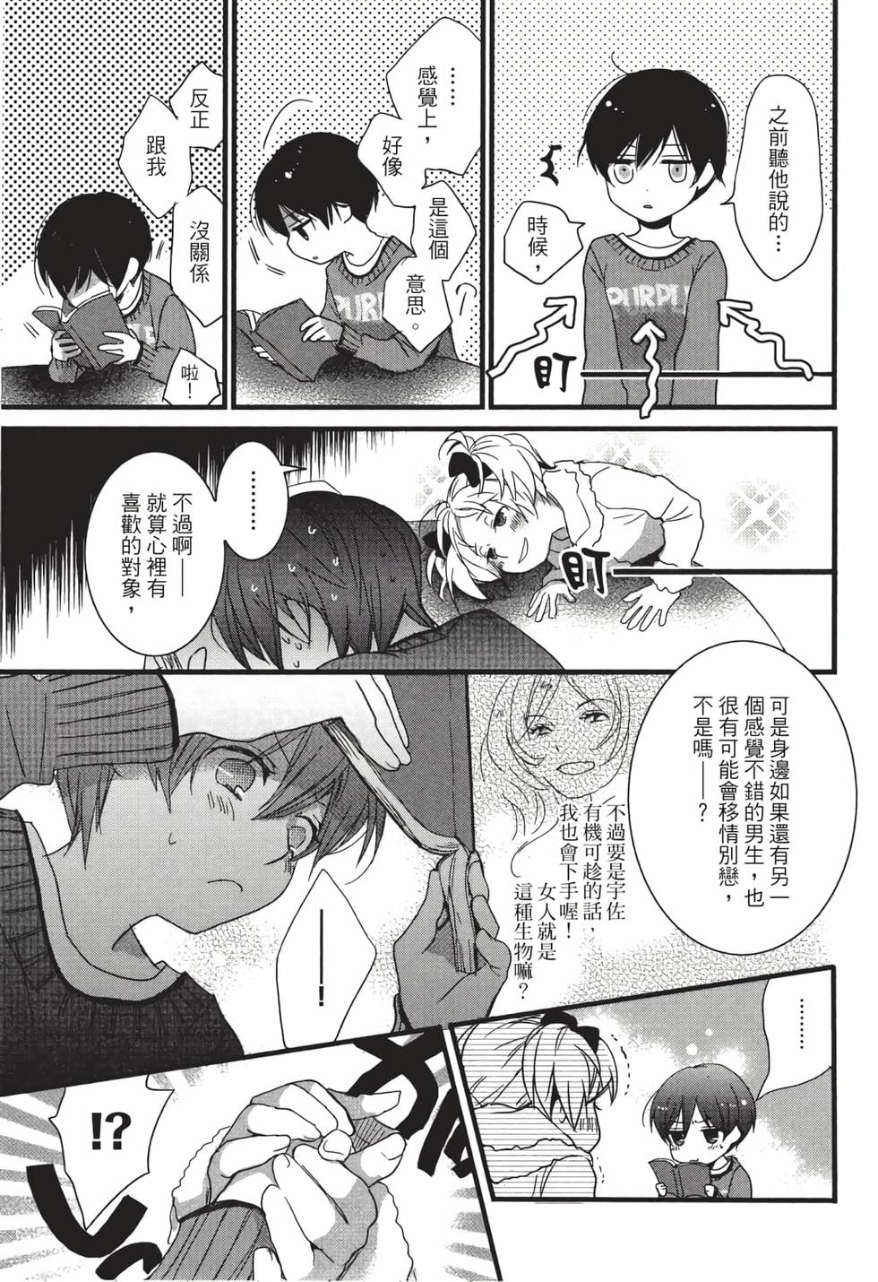 第125页