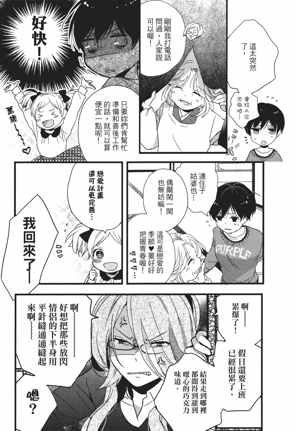 第130页