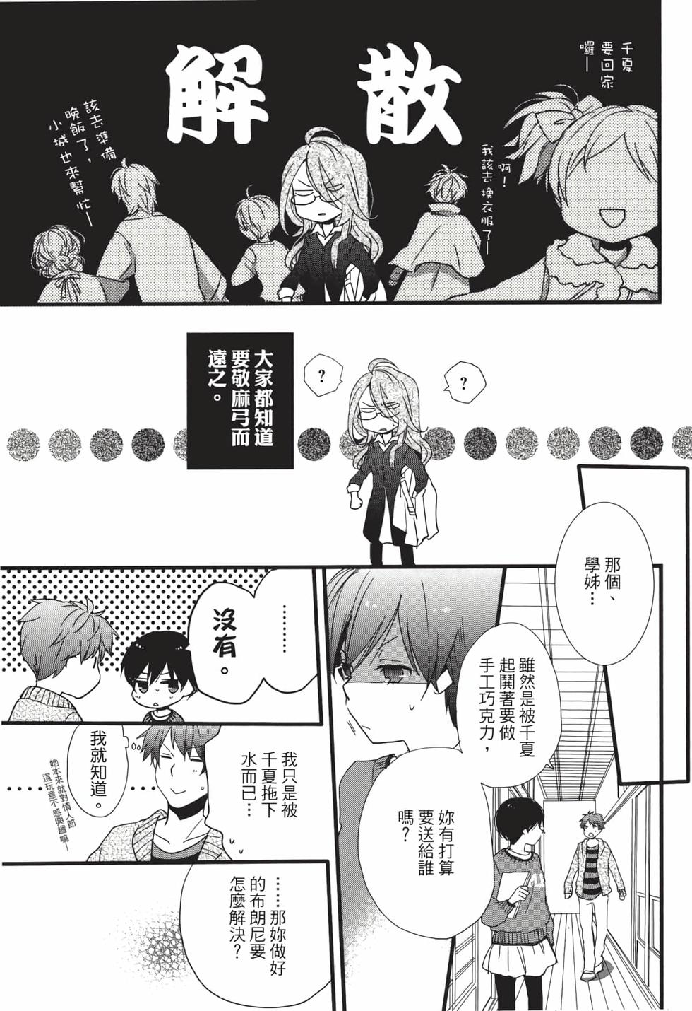 第131页