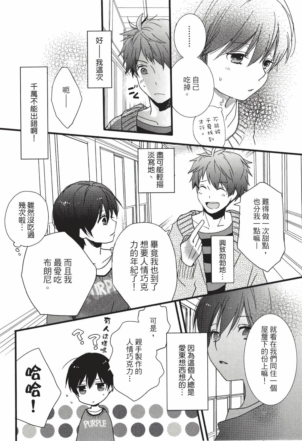 第132页