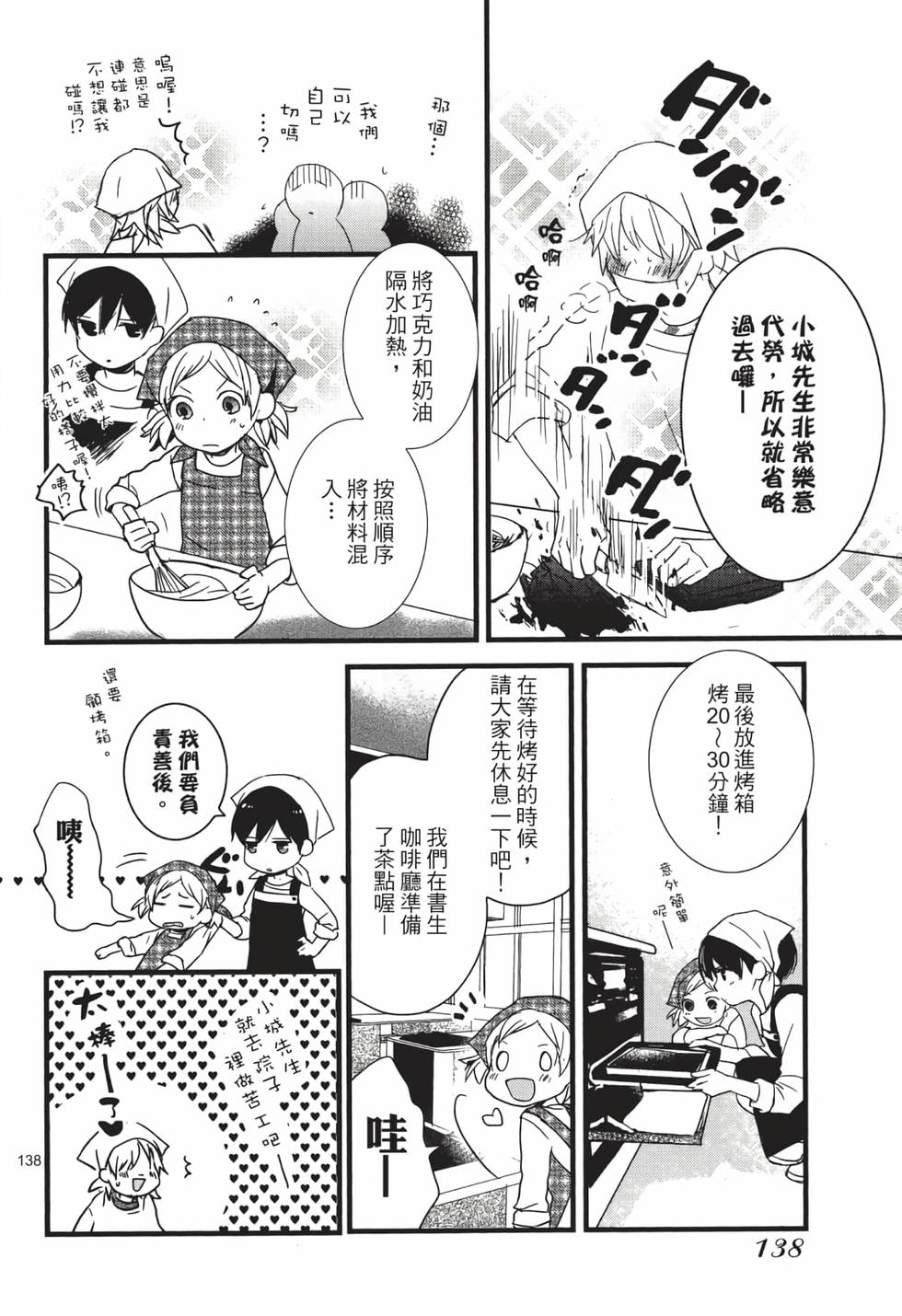 第136页