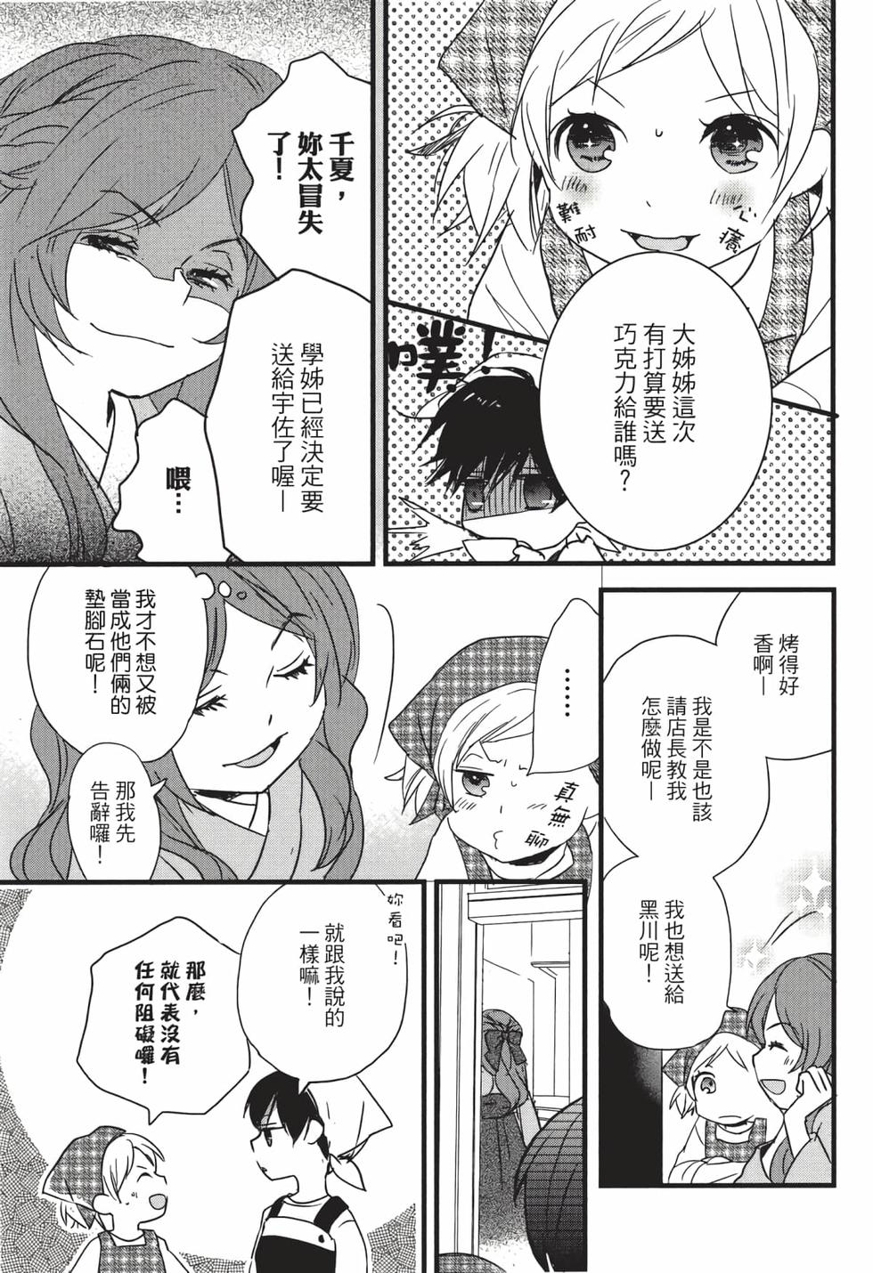 第139页