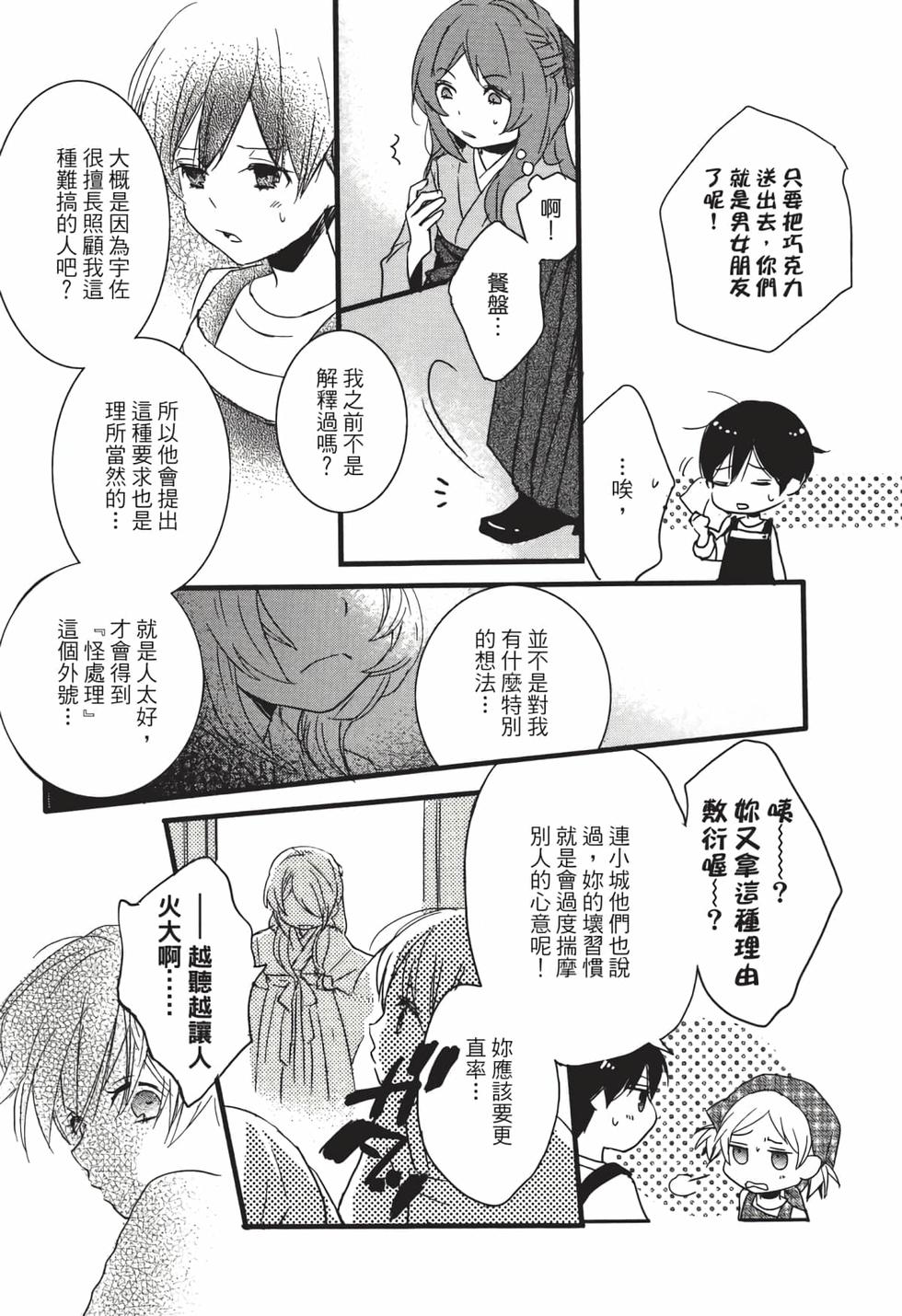 第140页
