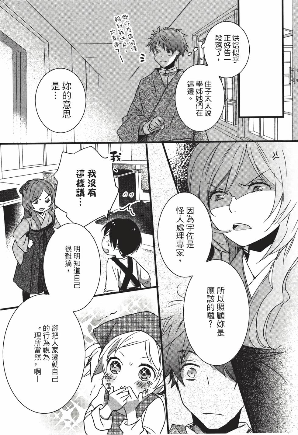 第141页