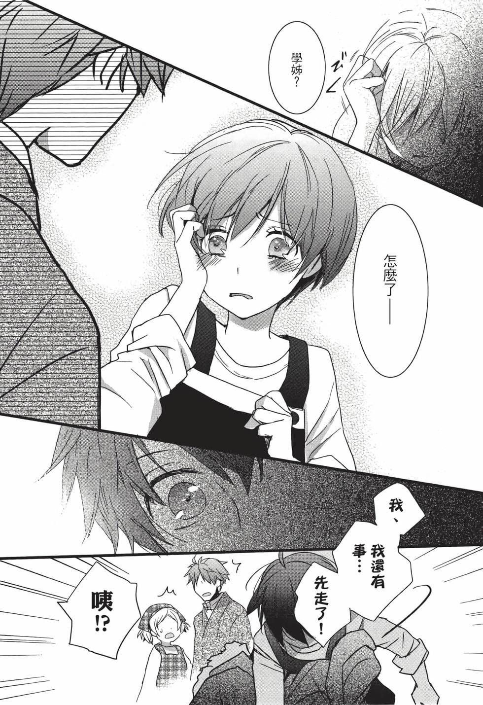 第143页