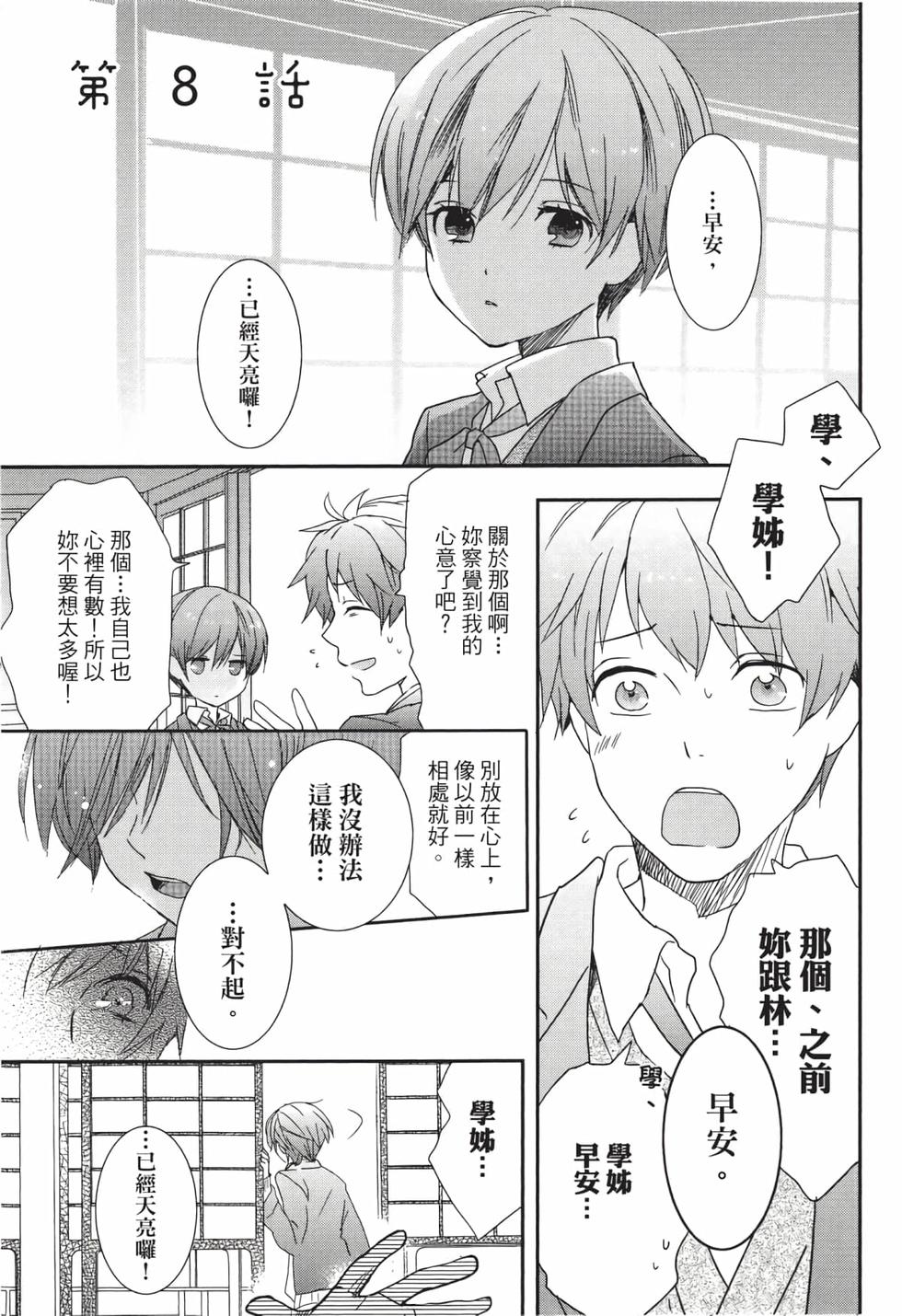 第147页