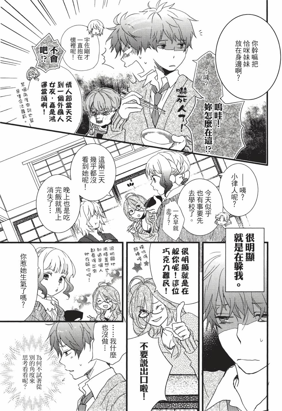 第149页