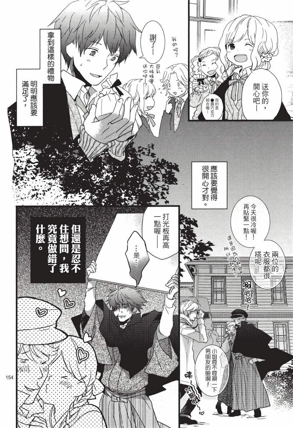 第152页