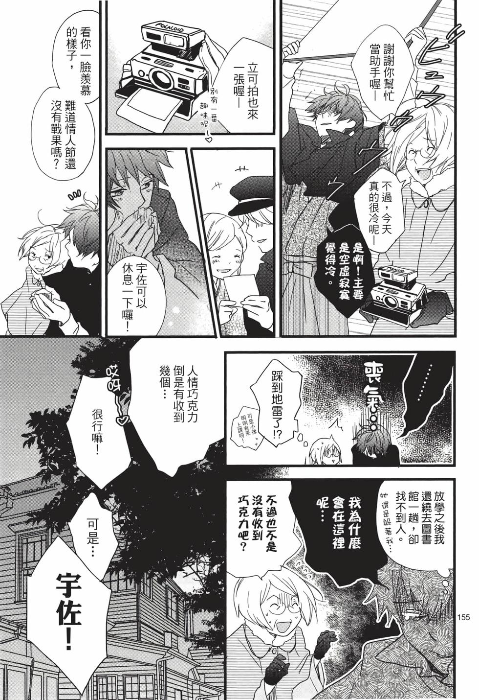 第153页