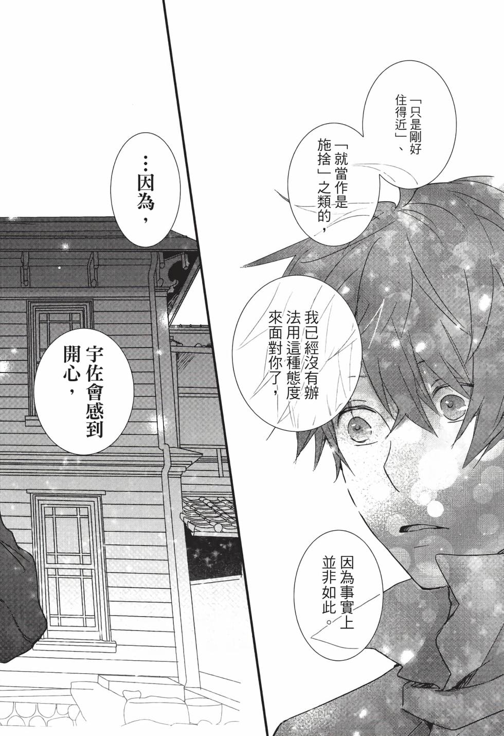 第158页