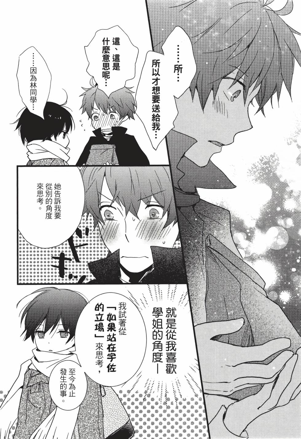 第160页