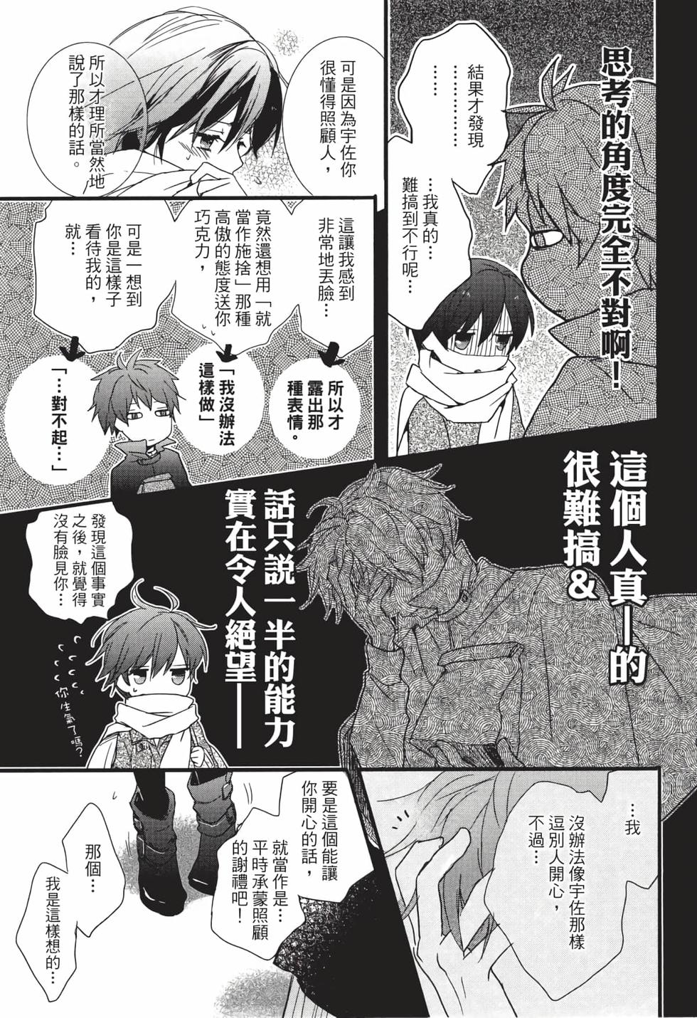 第161页