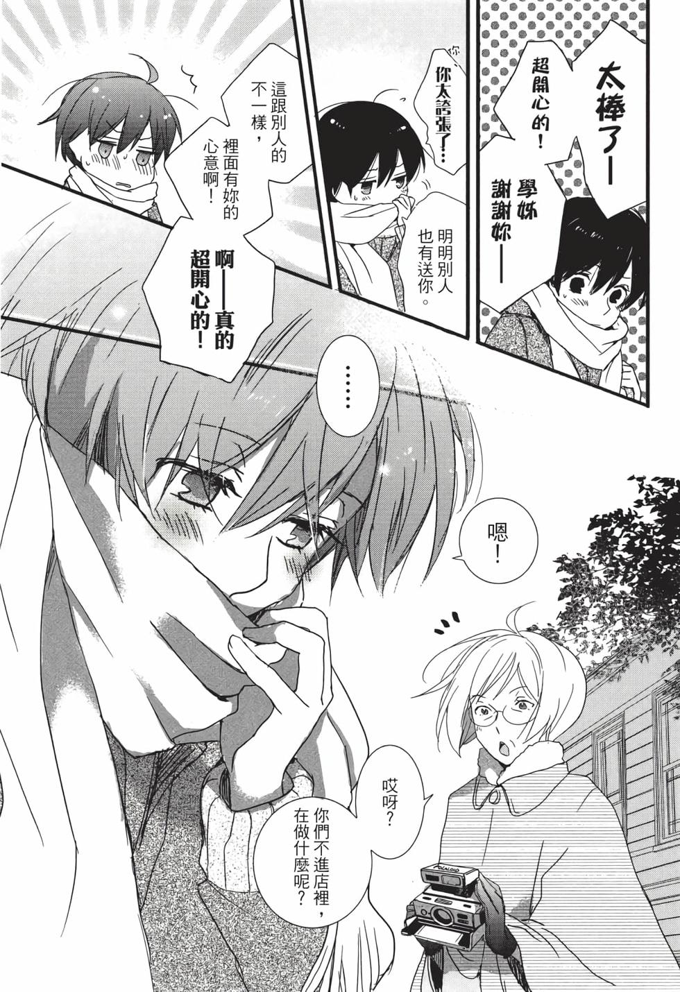 第163页