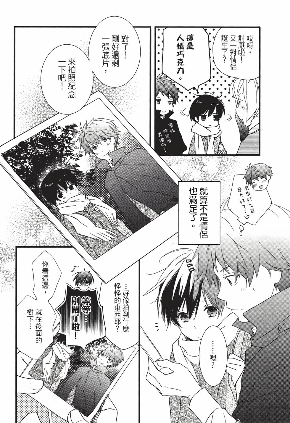 第164页