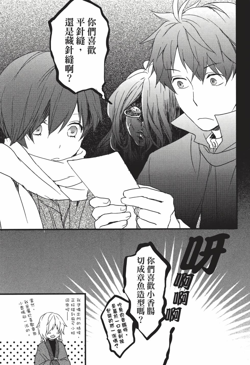 第165页