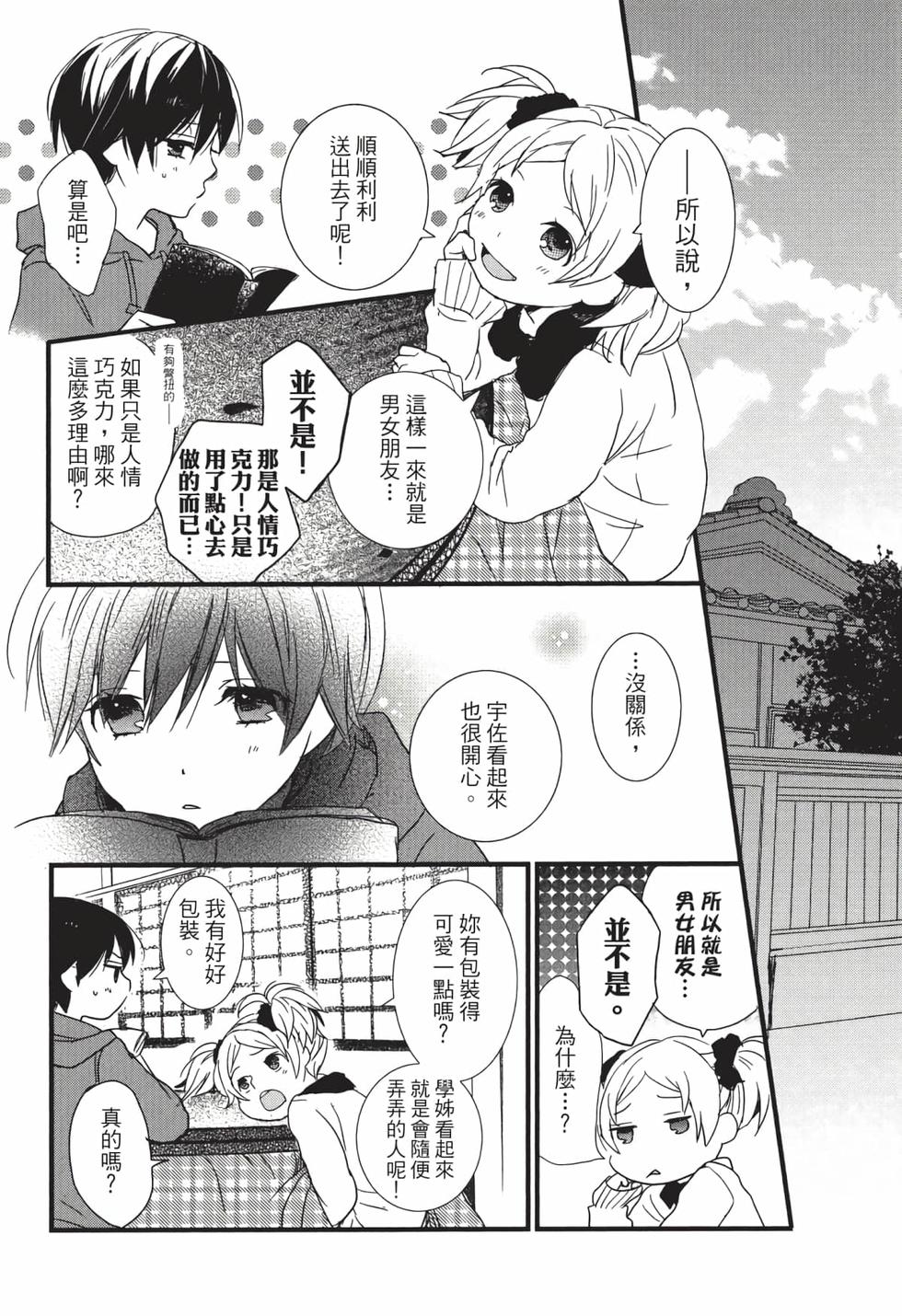 第166页