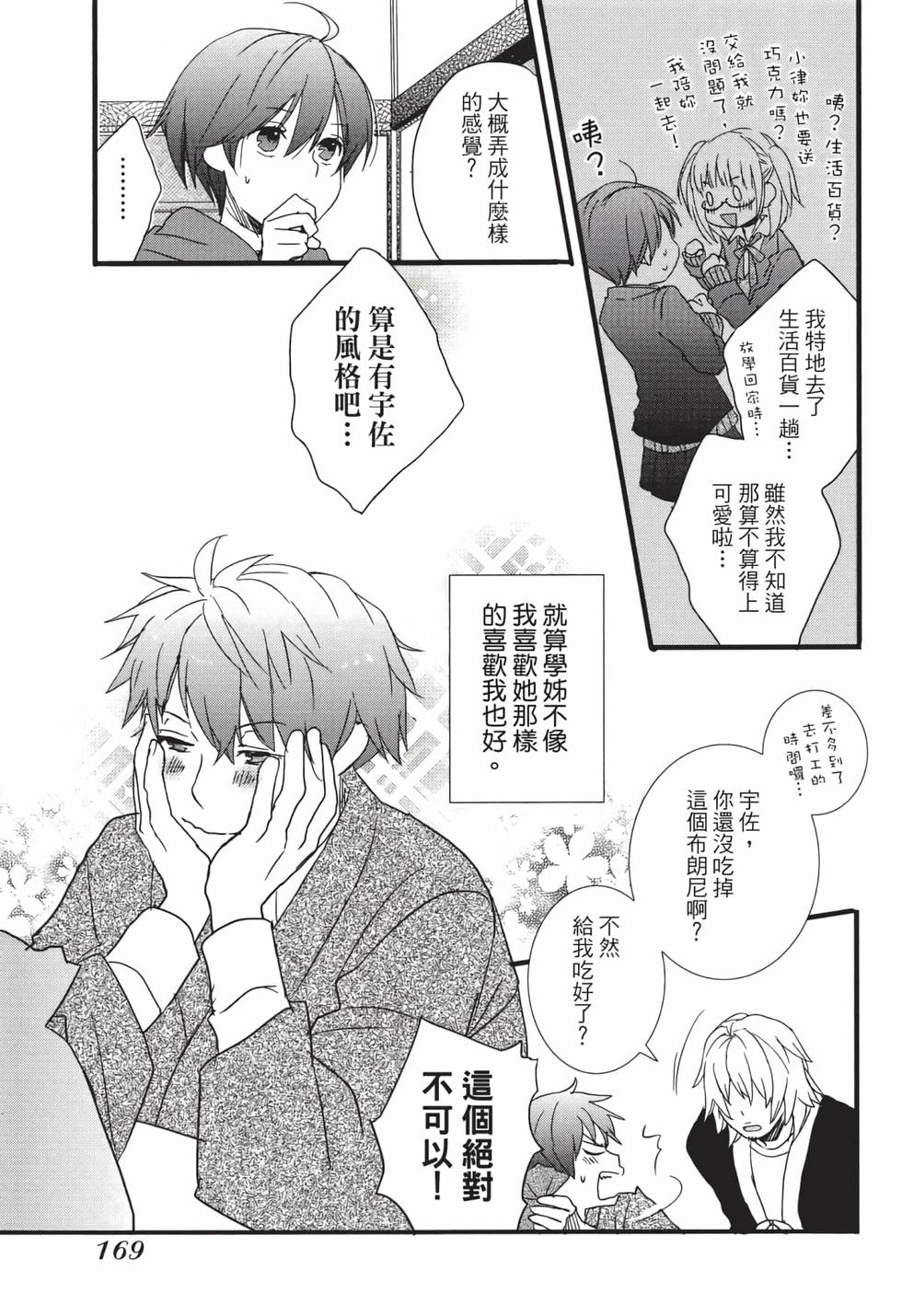 第167页
