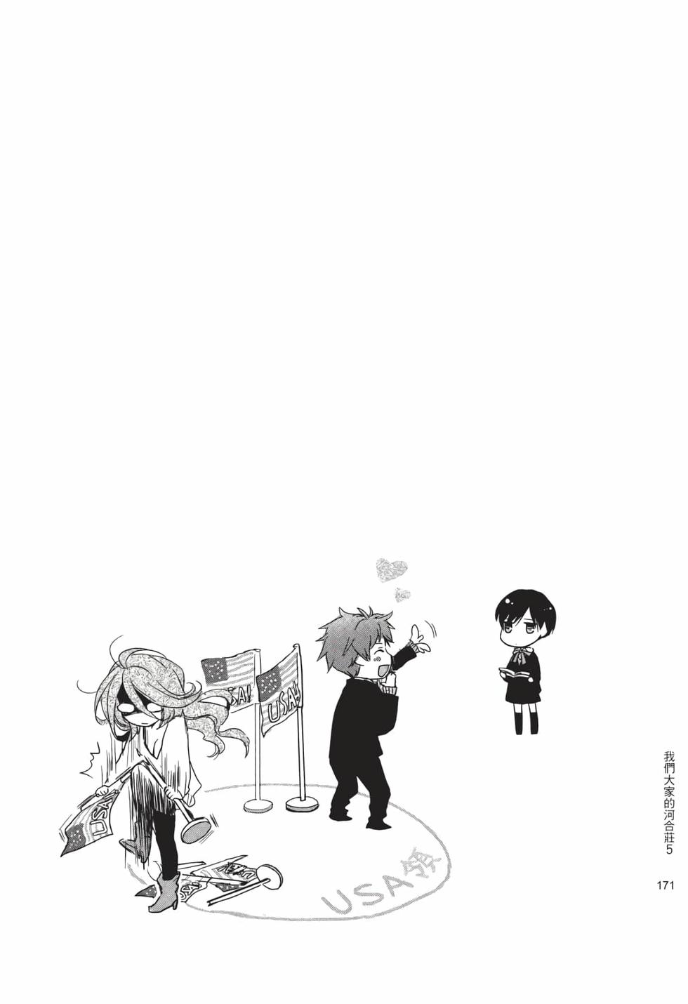 第169页