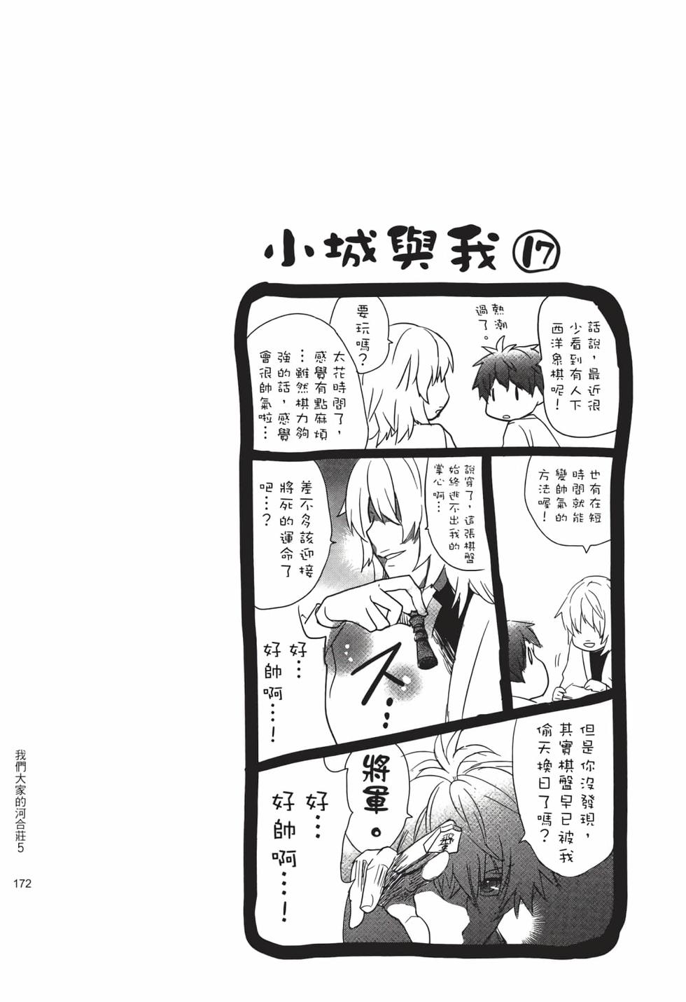 第170页