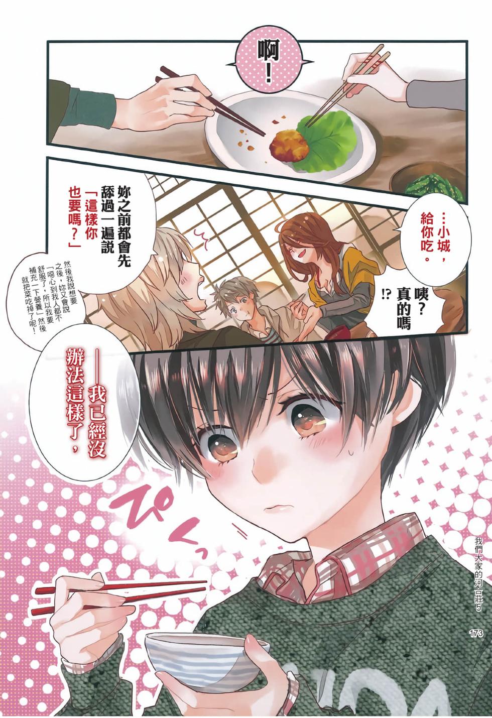 第171页
