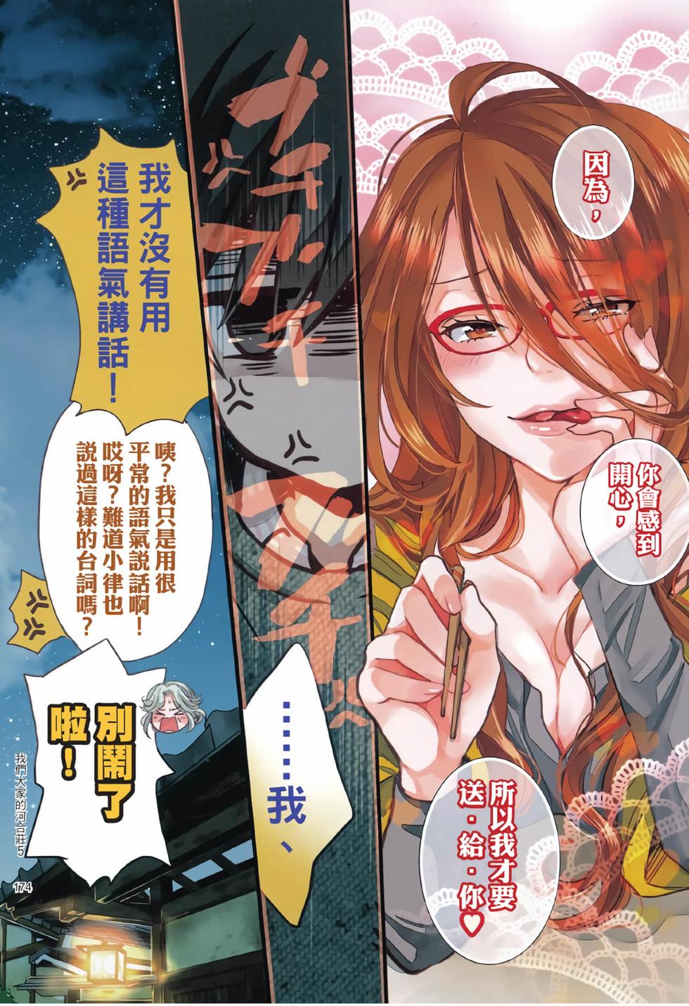 第172页