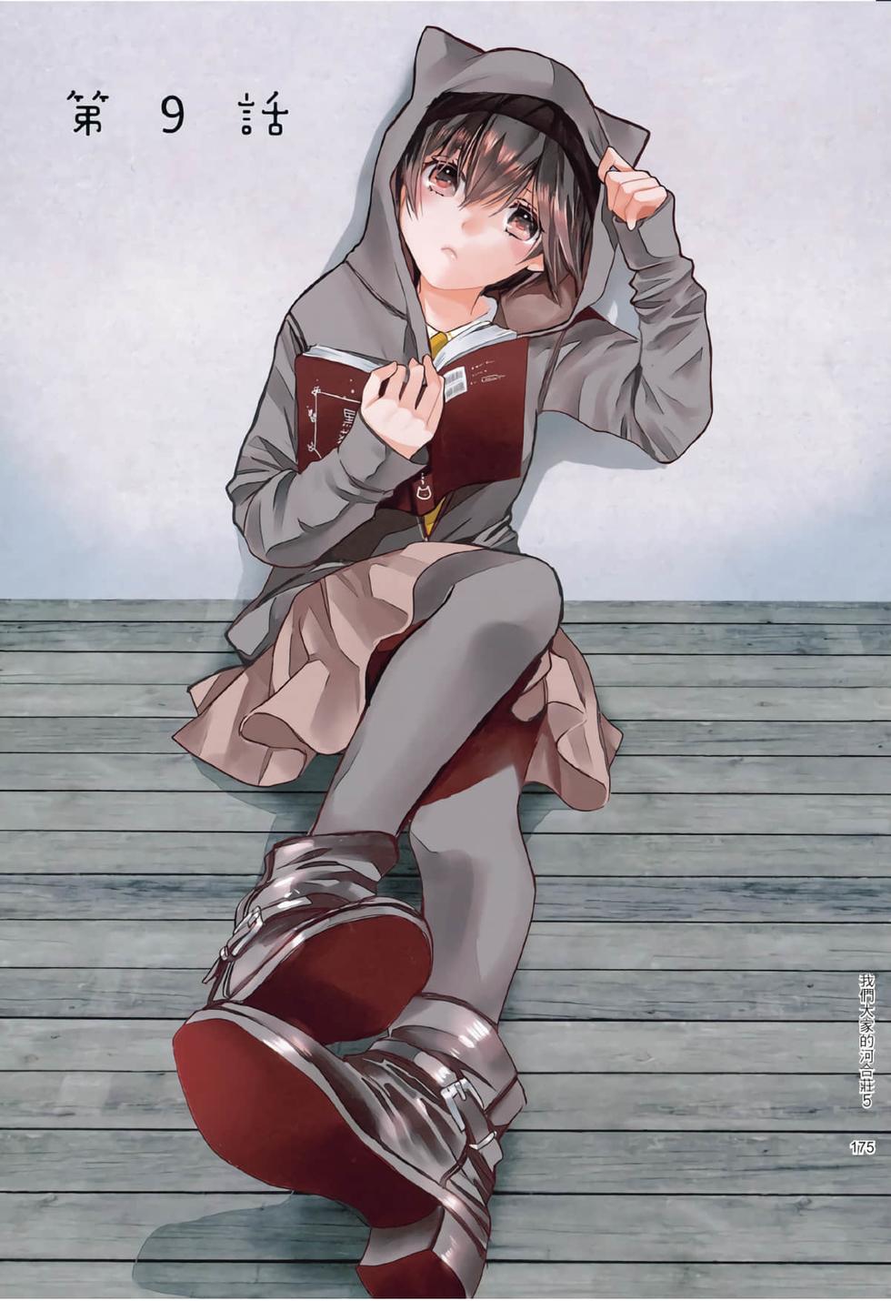 第173页