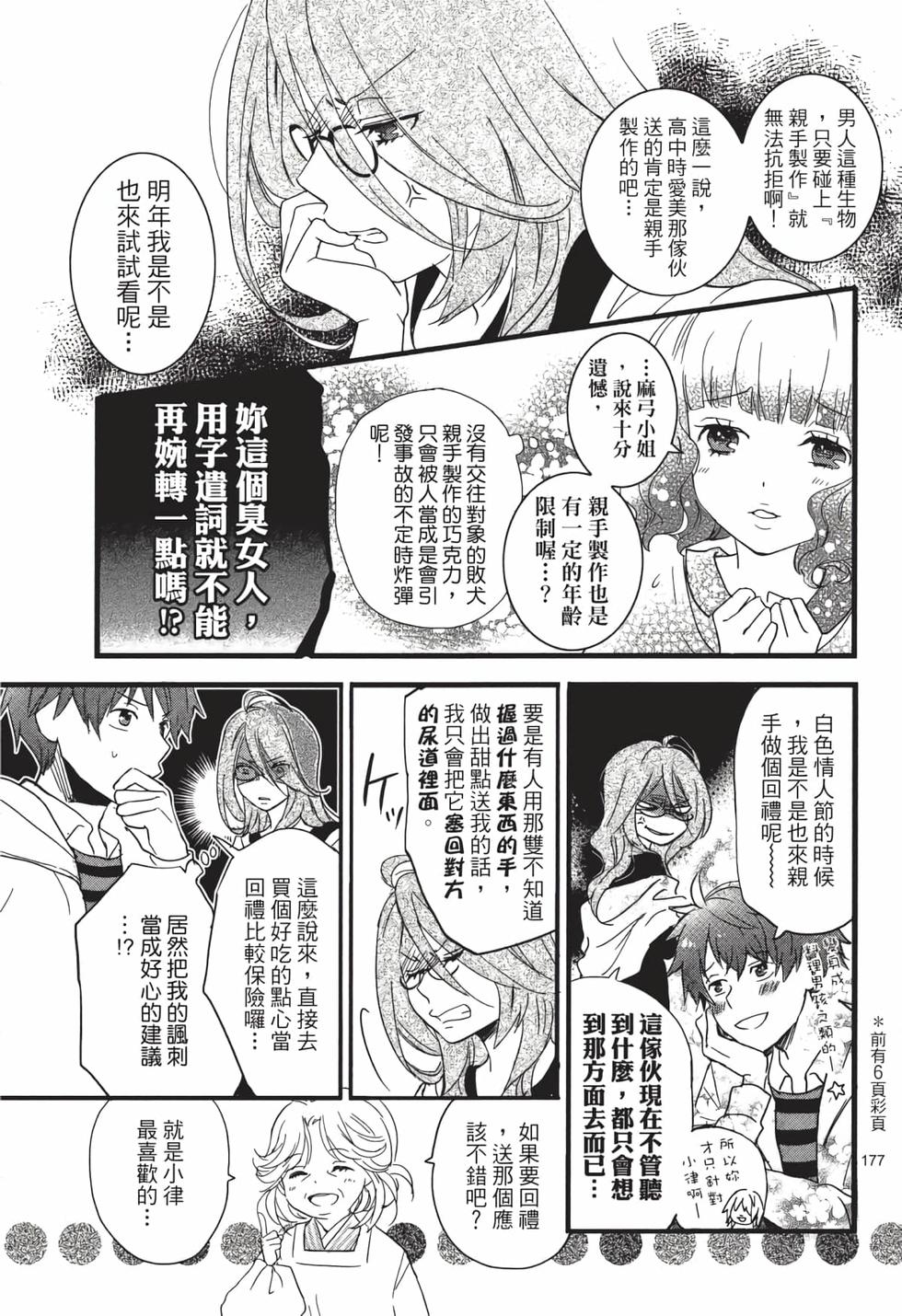 第175页