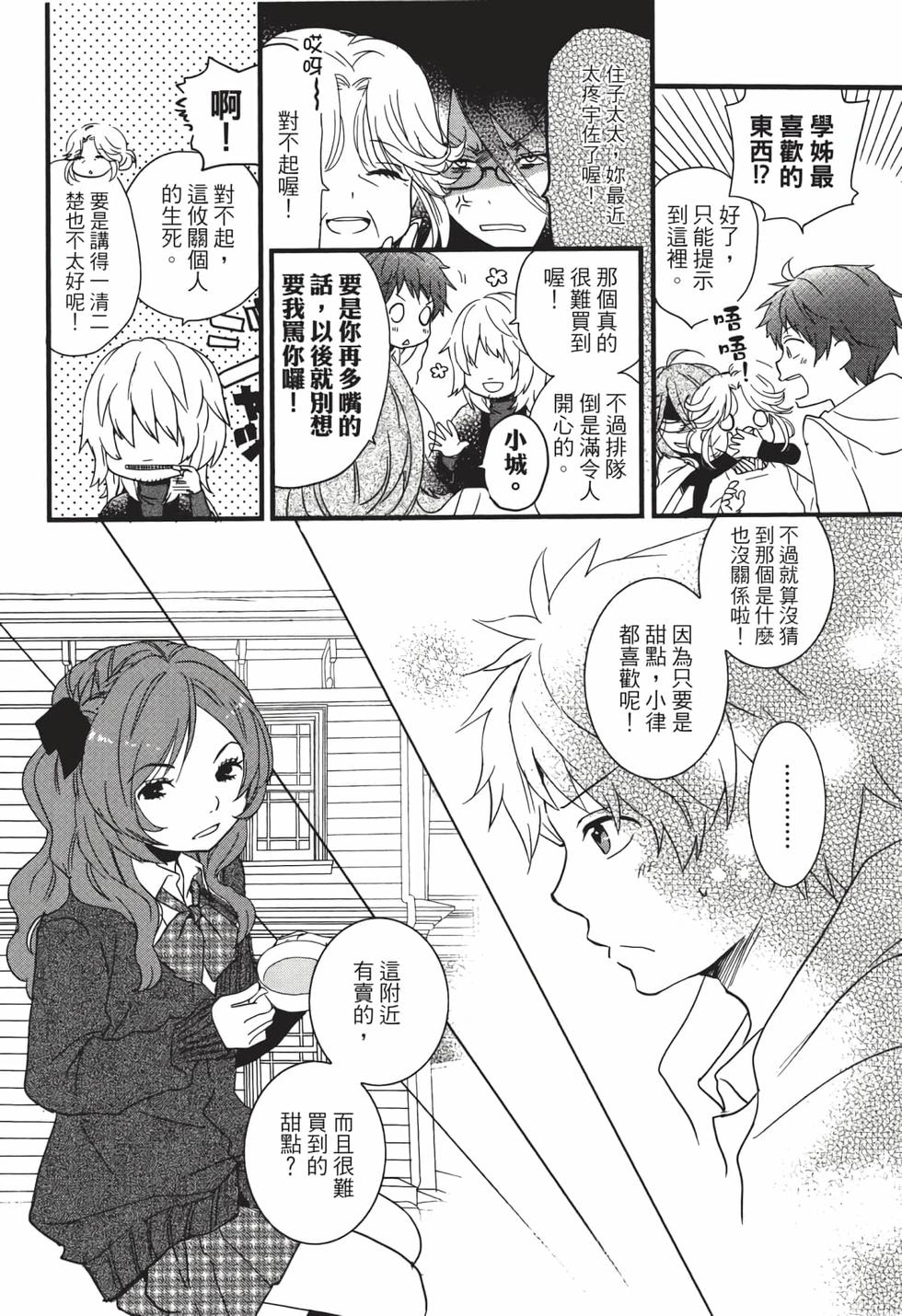 第176页