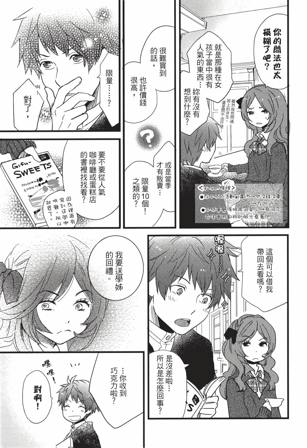 第177页
