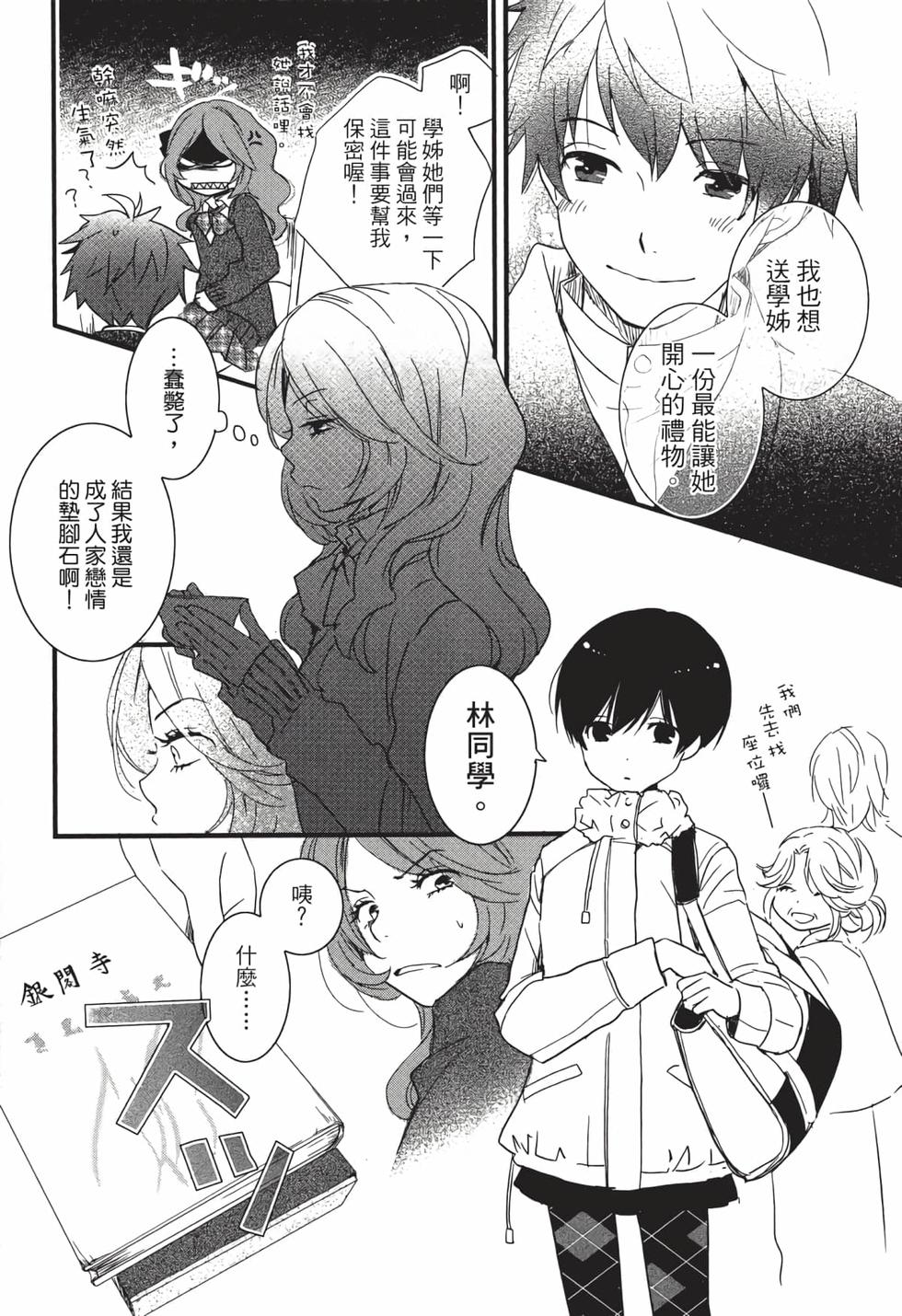 第178页