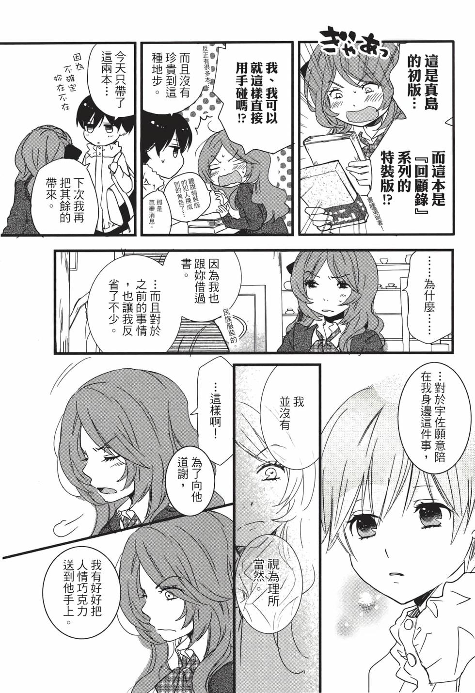 第179页