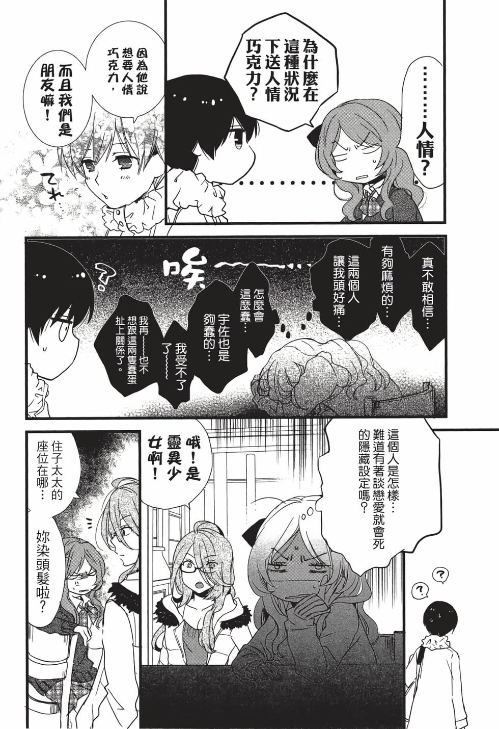 第180页