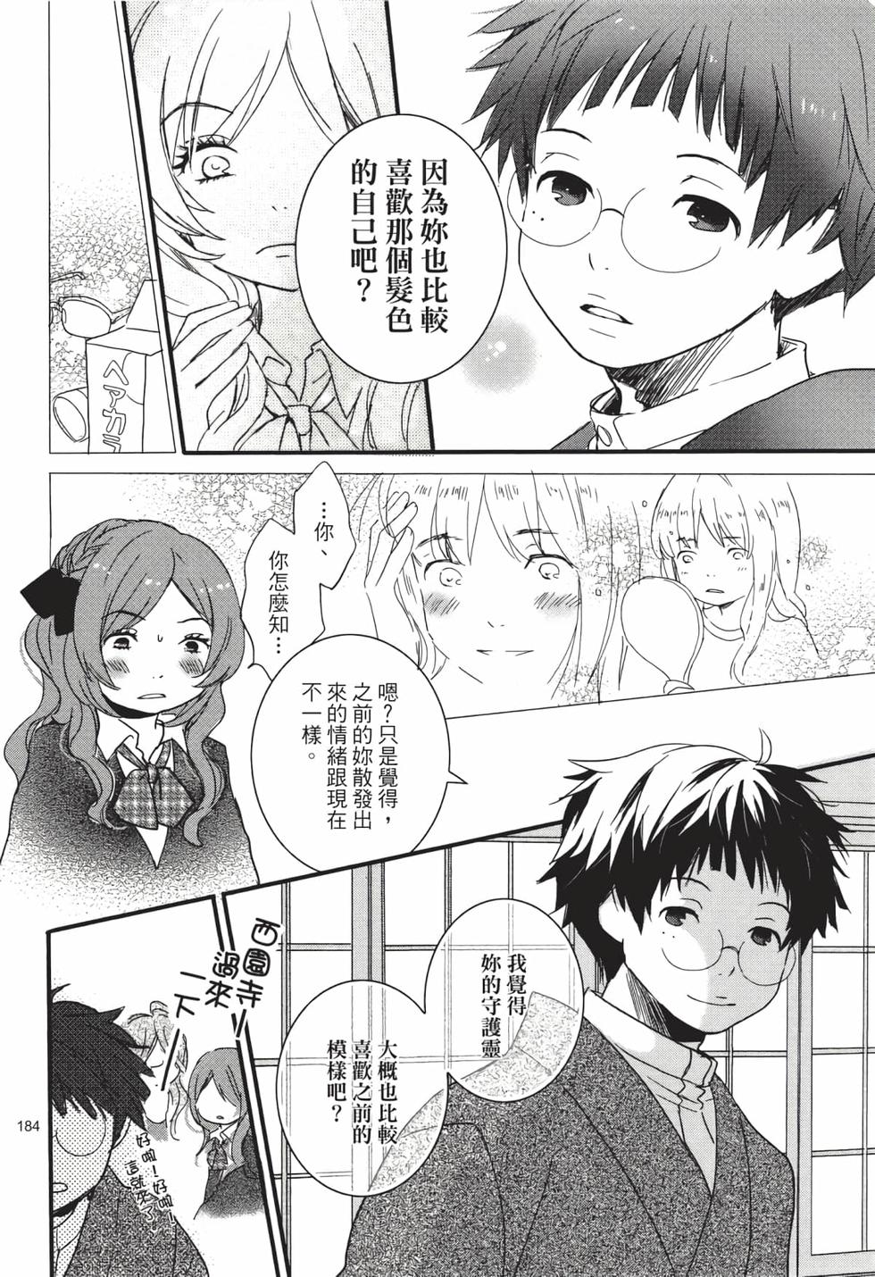 第182页