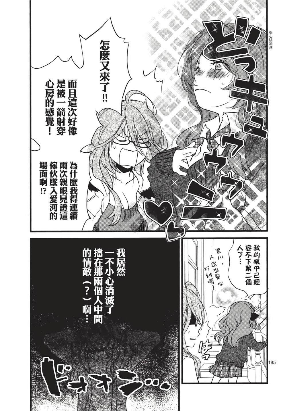 第183页