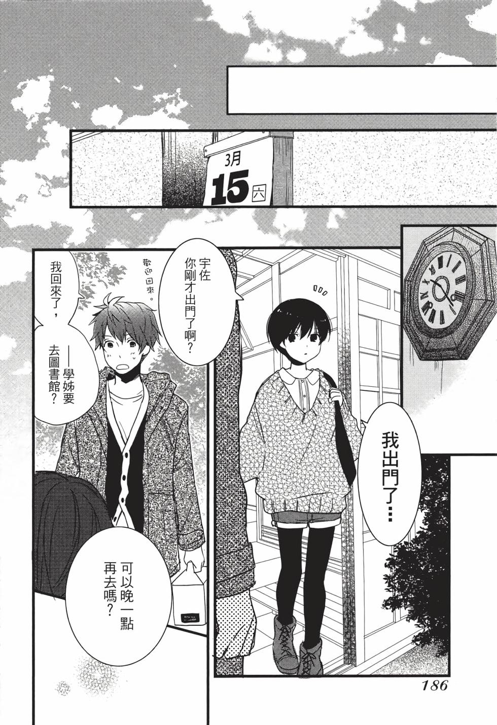 第184页
