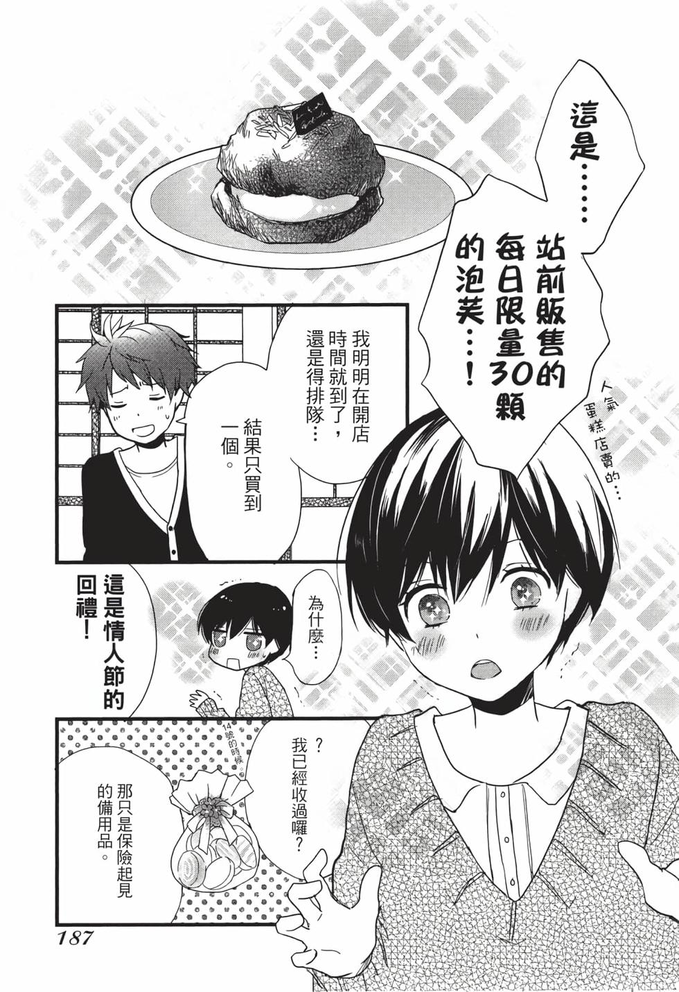 第185页
