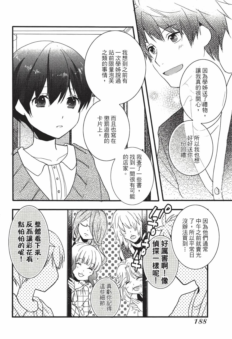 第186页