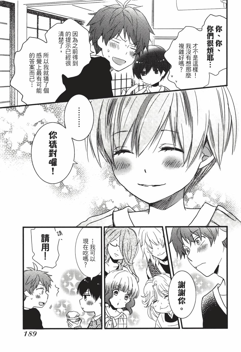 第187页