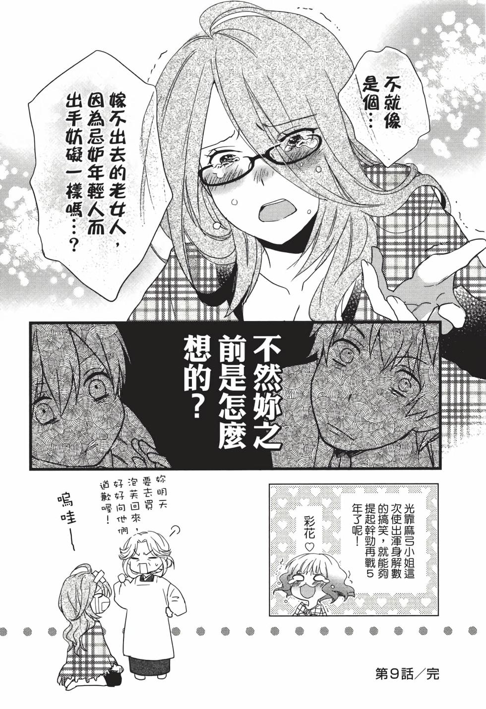 第190页