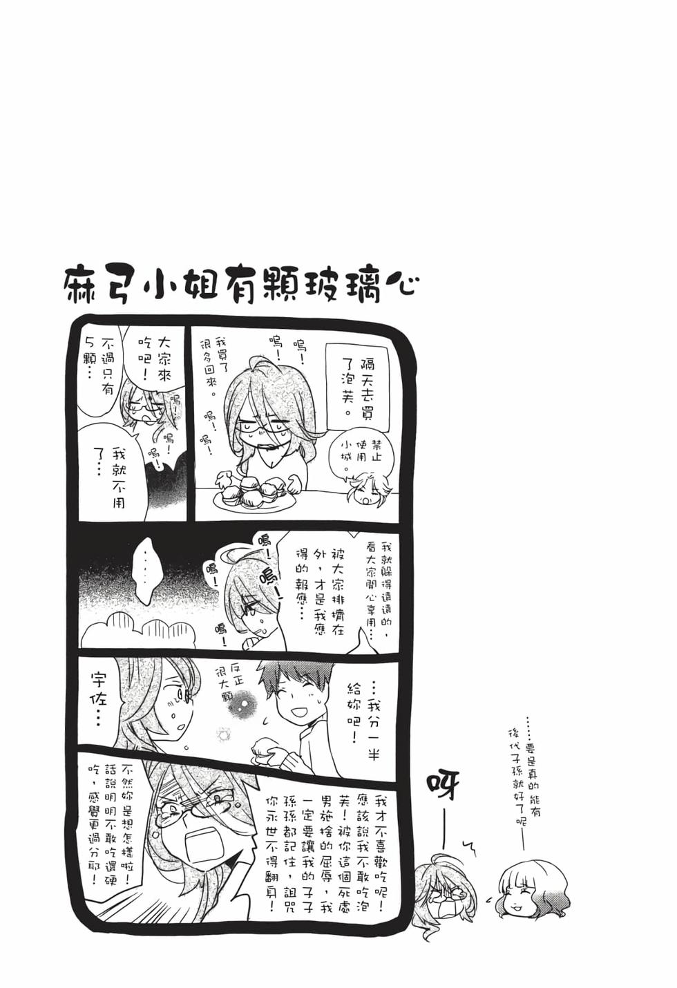 第191页