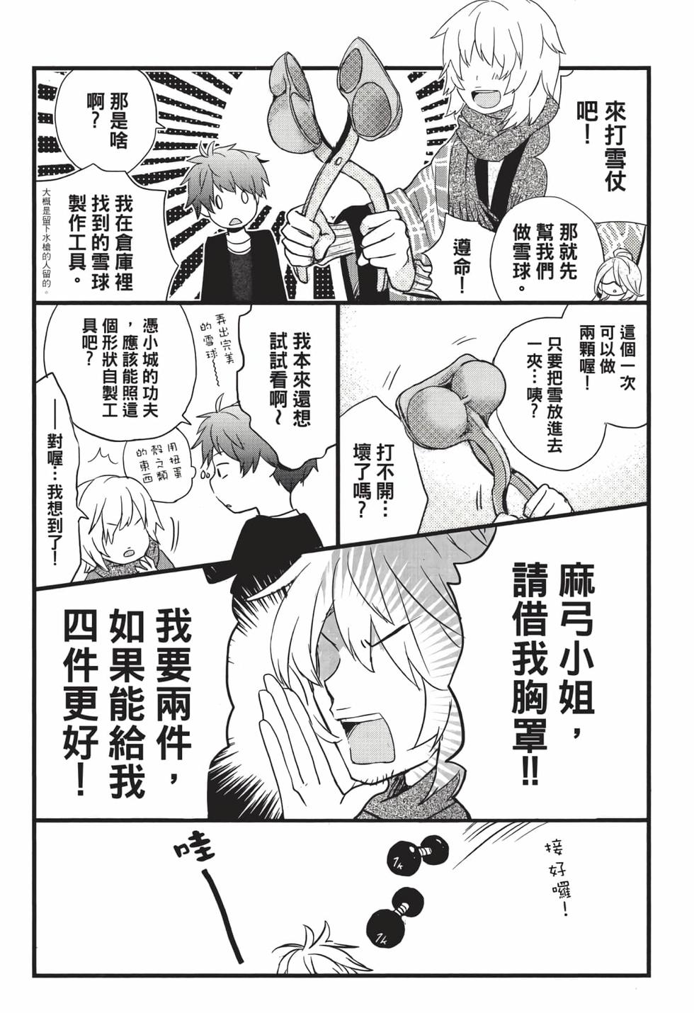 第192页