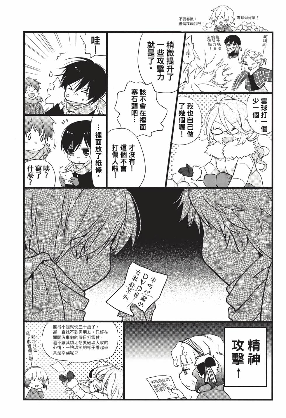 第193页