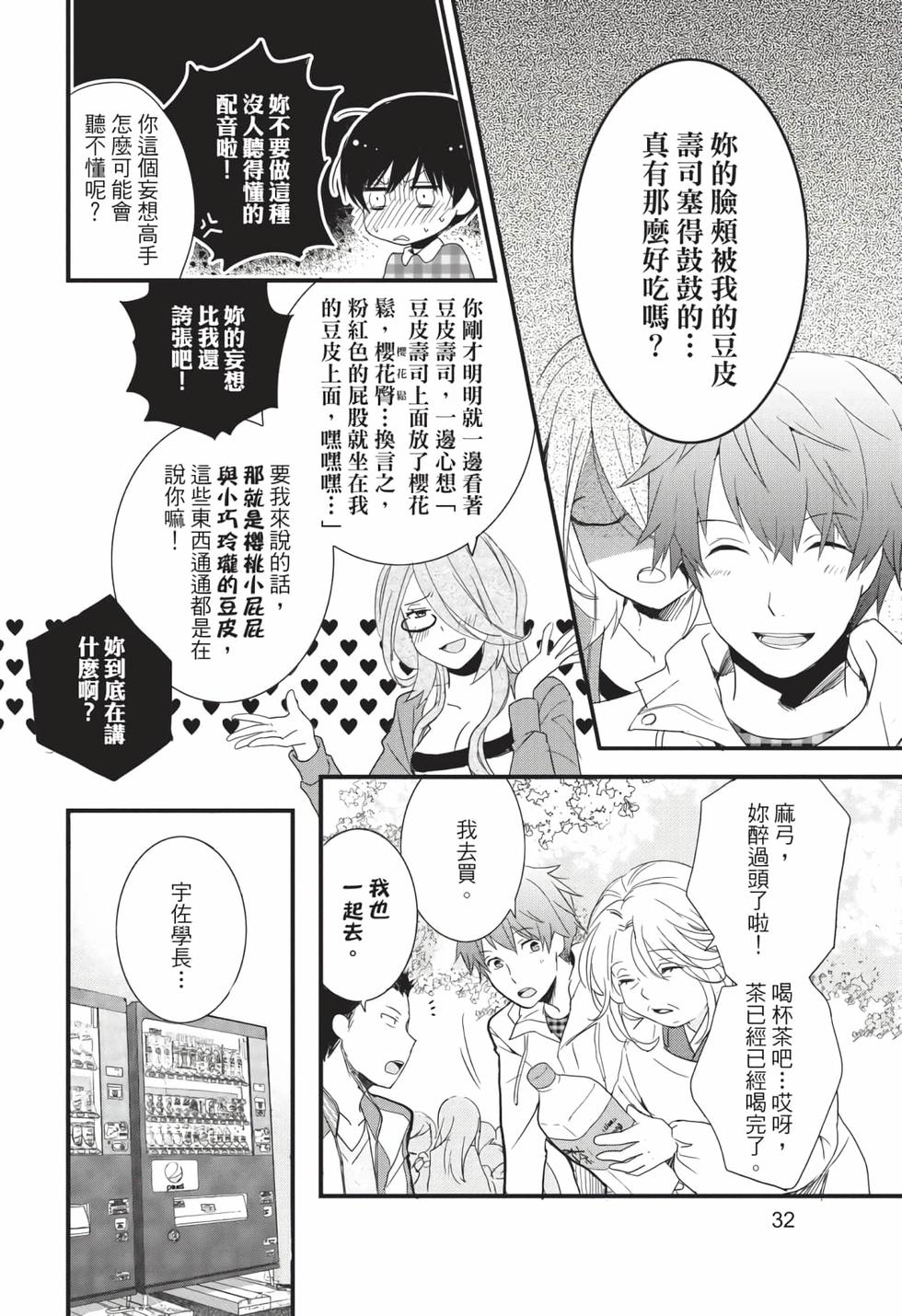 第30页