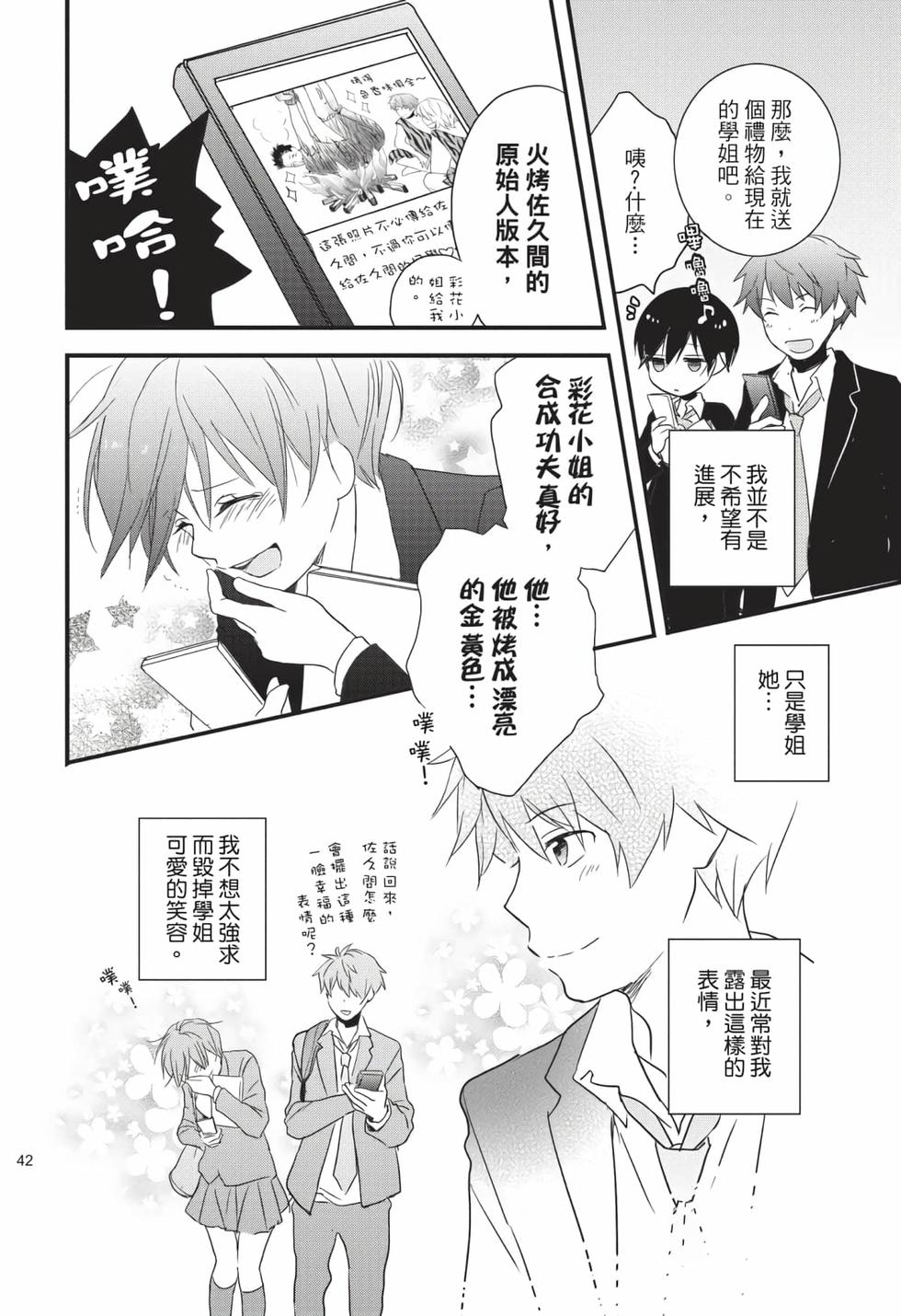 第40页